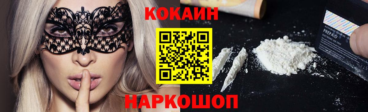 COCAIN 98% Луга