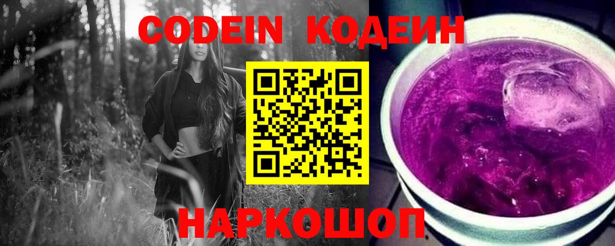 Луга  Вход с VPN  Мефедрон кристаллы  Гашиш  Марихуана  КОКАИН 