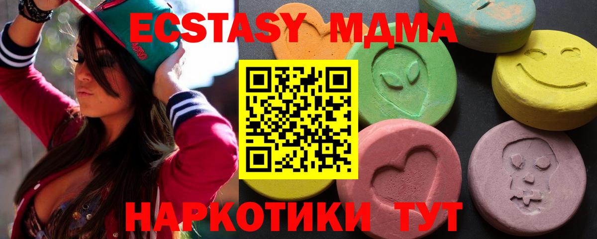 Экстази 99%  Ecstasy louis Vuitton  Вход с VPN  Луга 