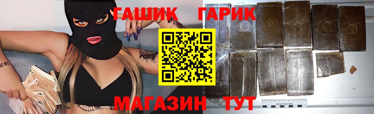 ГАШИШ гашик  ГАШИШ AMNESIA HAZE  Луга  где купить   Вход с VPN  ГАШ 