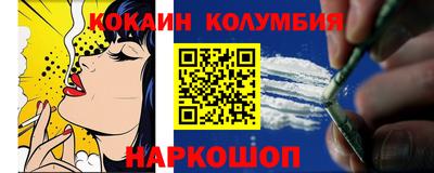 кокаин Гусиноозёрск