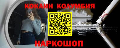 кокаин Гусиноозёрск