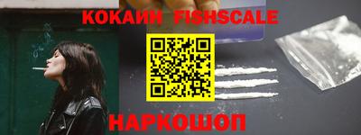кокаин Гусиноозёрск