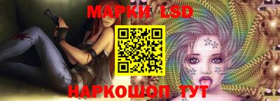 синтетический гашиш Гусь-Хрустальный