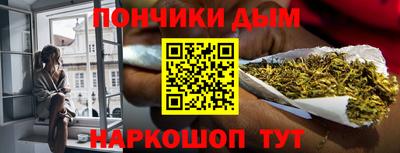 синтетический гашиш Гусь-Хрустальный