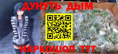синтетический гашиш Гусь-Хрустальный