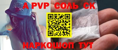 синтетический гашиш Гусь-Хрустальный