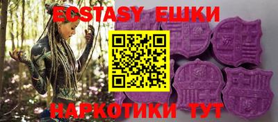 синтетический гашиш Гусь-Хрустальный