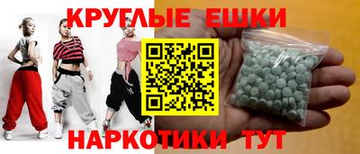 синтетический гашиш Гусь-Хрустальный