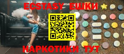 синтетический гашиш Гусь-Хрустальный