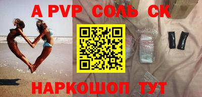 синтетический гашиш Гусь-Хрустальный