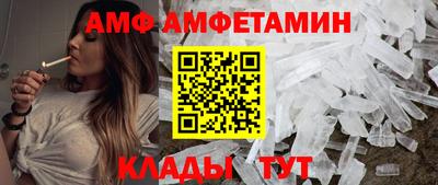 синтетический гашиш Гусь-Хрустальный
