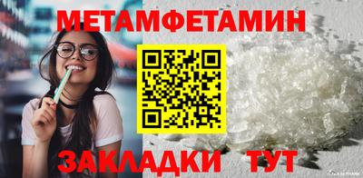 синтетический гашиш Гусь-Хрустальный