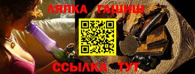синтетический гашиш Гусь-Хрустальный