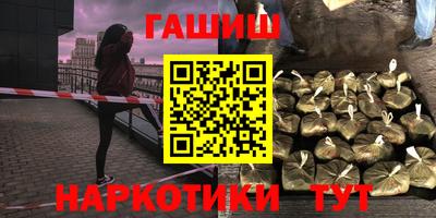 синтетический гашиш Гусь-Хрустальный