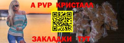 синтетический гашиш Гусь-Хрустальный