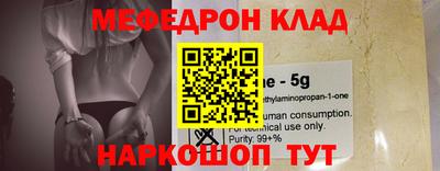 синтетический гашиш Гусь-Хрустальный