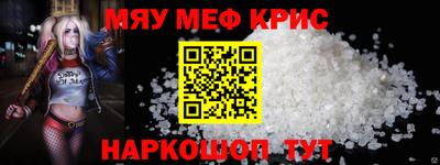 мяу мяу мука Гусев