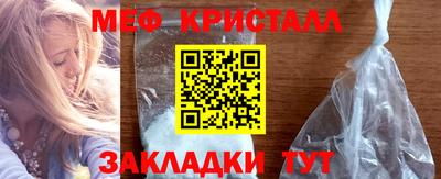 мяу мяу мука Гусев