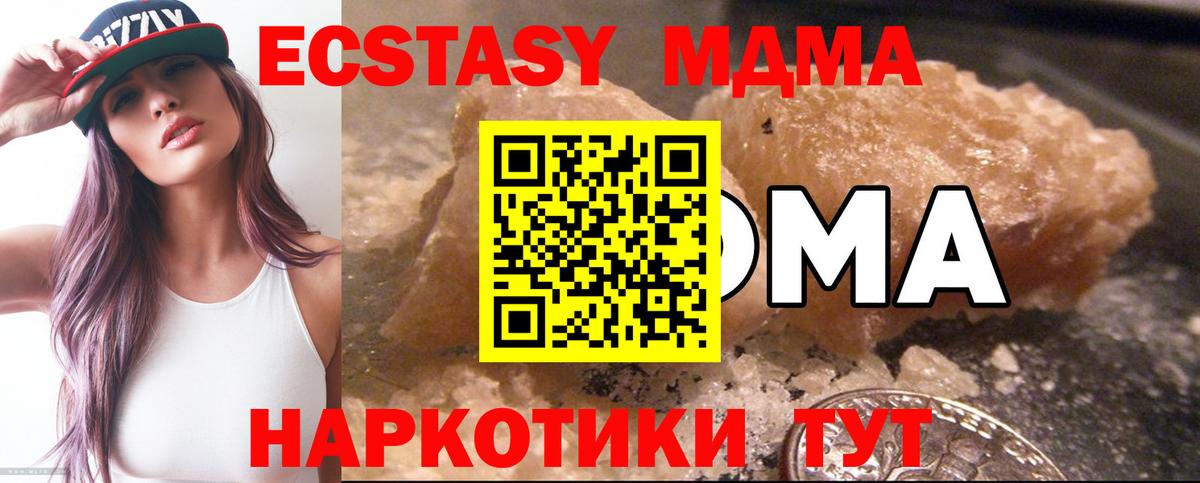 Луга  MDMA VHQ  Вход с VPN 