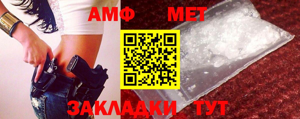 Луга  Метамфетамин винт  Первитин  Вход с VPN  Метамфетамин винт 